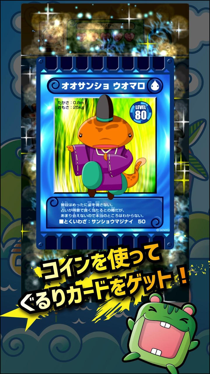 カード迷路 ぐるり森大冒険 パズルバトル screenshot image 7_Popularmodapk.com