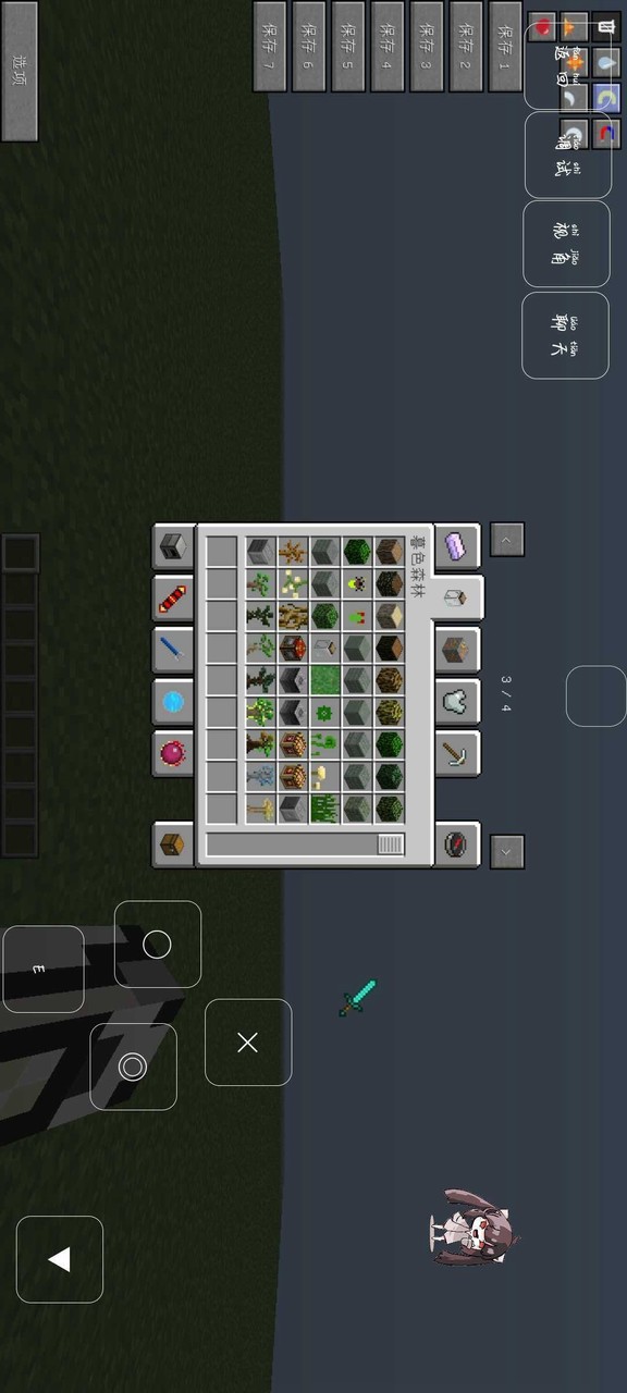 Minecraft SlashBlade(MOD) screenshot image 2_Popularmodapk.com