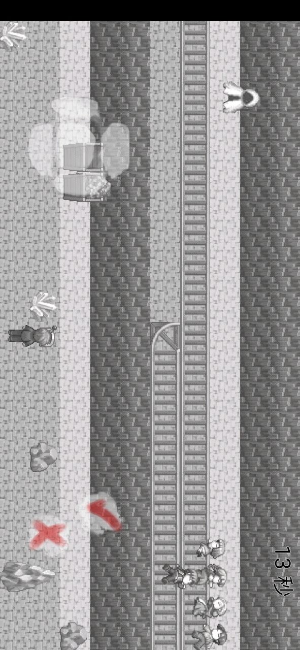 Between the other ends(trial version) screenshot image 11_Popularmodapk.com