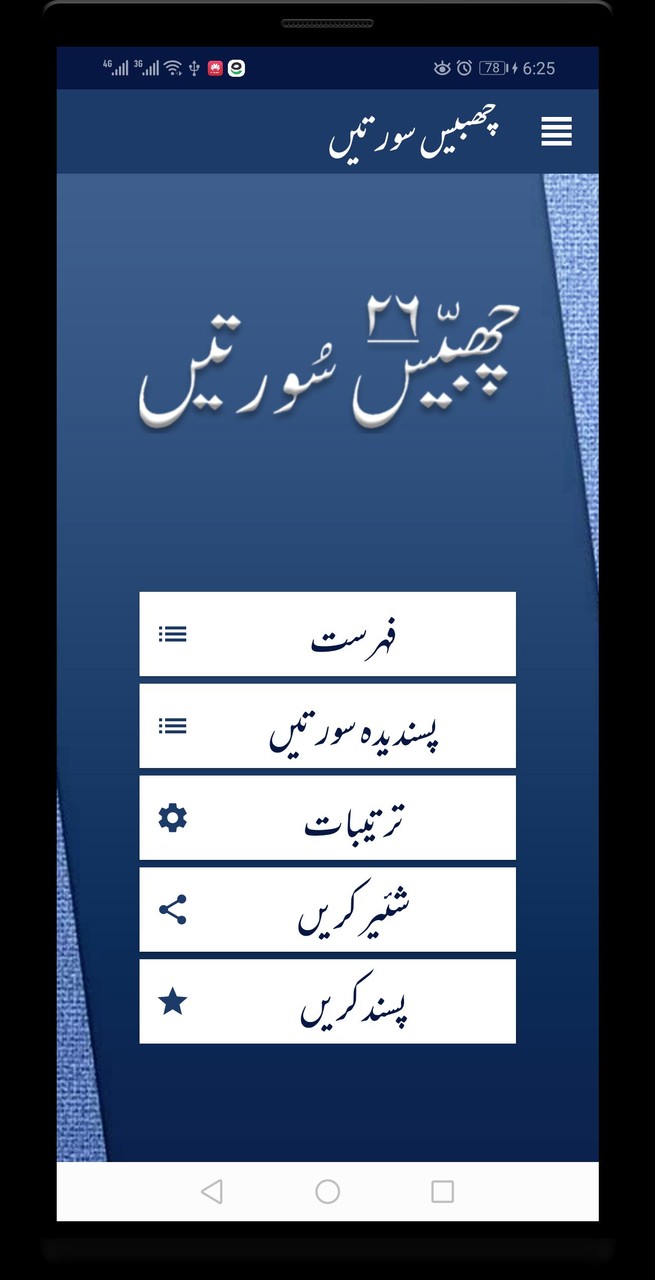 Minitable Merchant screenshot image 1_Popularmodapk.com