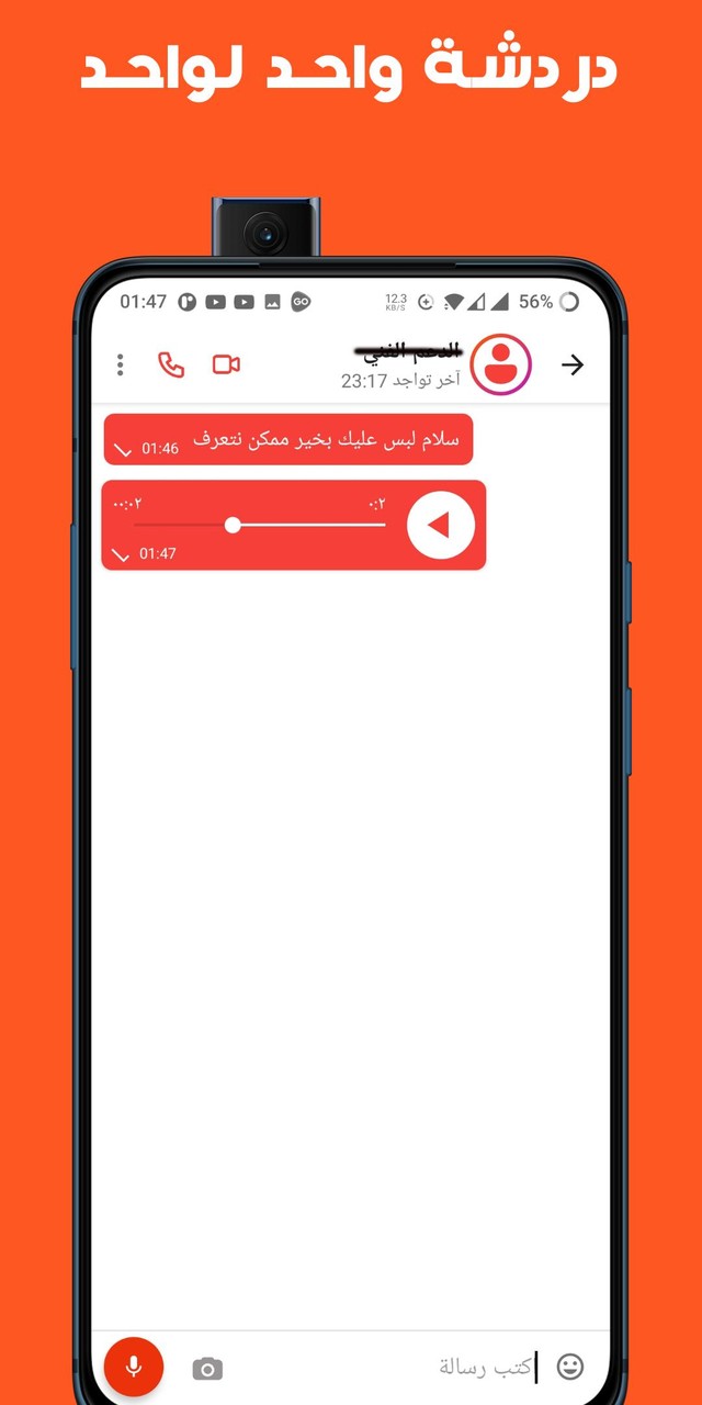 AYNAANTI screenshot image 13_Popularmodapk.com