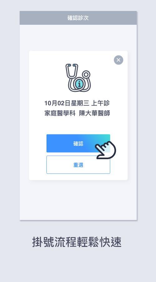 遠距診療 screenshot image 3_Popularmodapk.com
