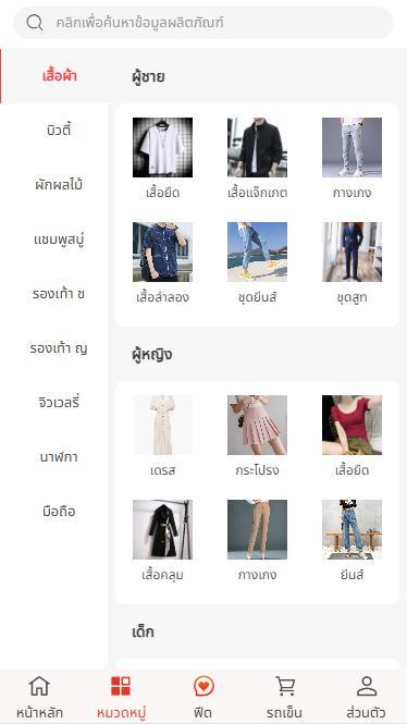 Thai in Korea screenshot image 9_Popularmodapk.com
