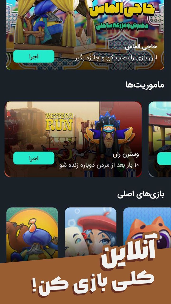 Kloop screenshot image 1_Popularmodapk.com