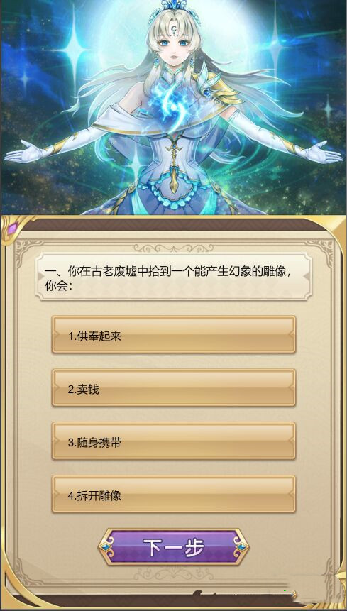 海王花花世界<span>(Get rewarded for not watching ads)</span> screenshot image 2_Popularmodapk.com