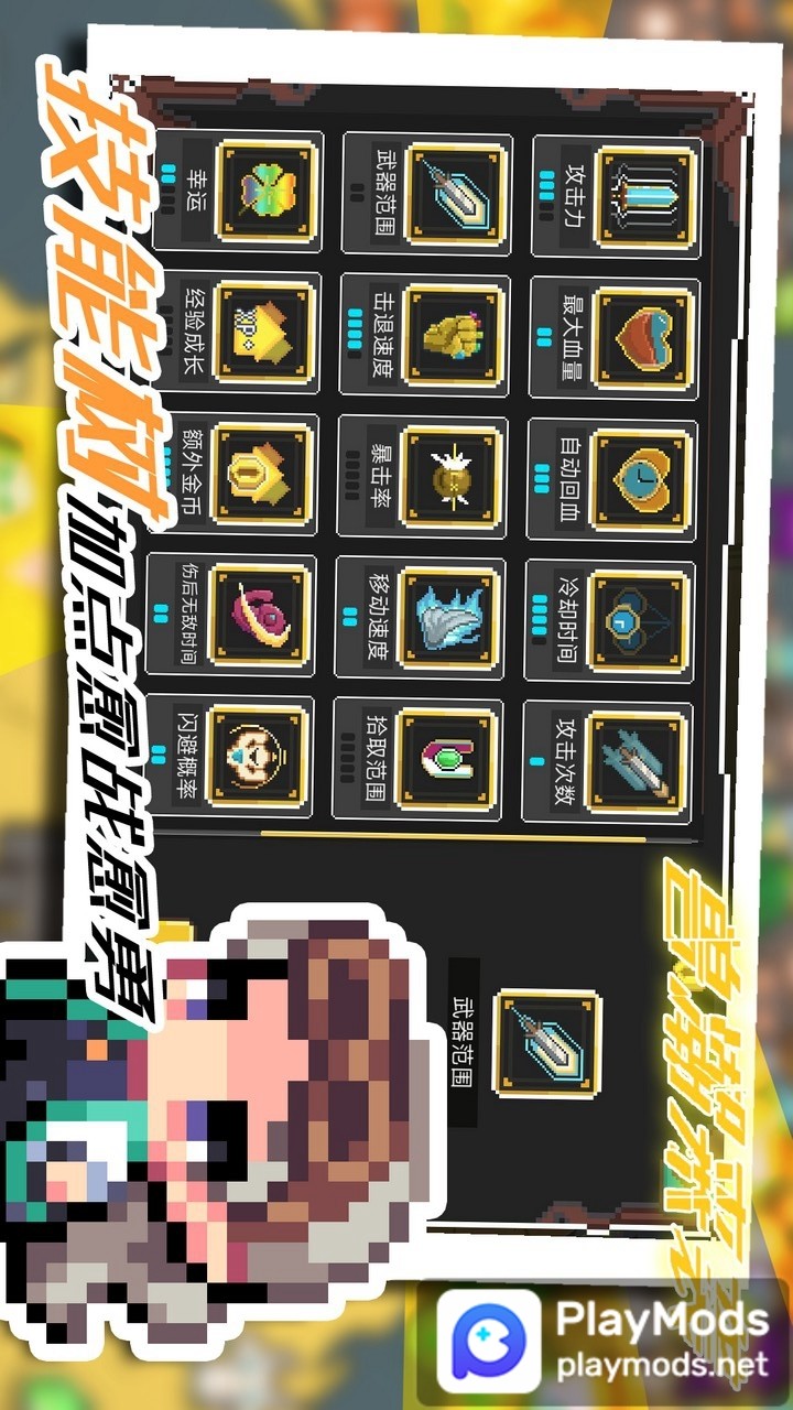 monstercomming<span>(No ads)</span> screenshot image 4_Popularmodapk.com