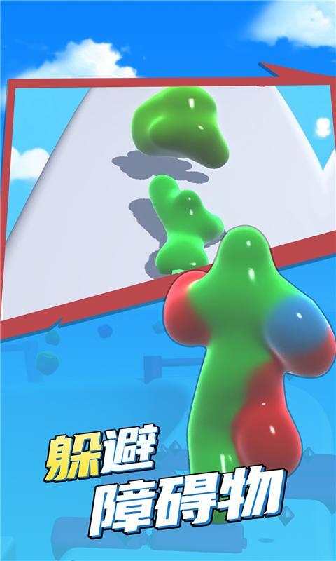 超级粘液 screenshot image 2_Popularmodapk.com