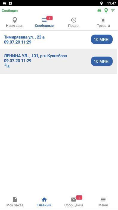 GM100(MOD) screenshot image 3_Popularmodapk.com