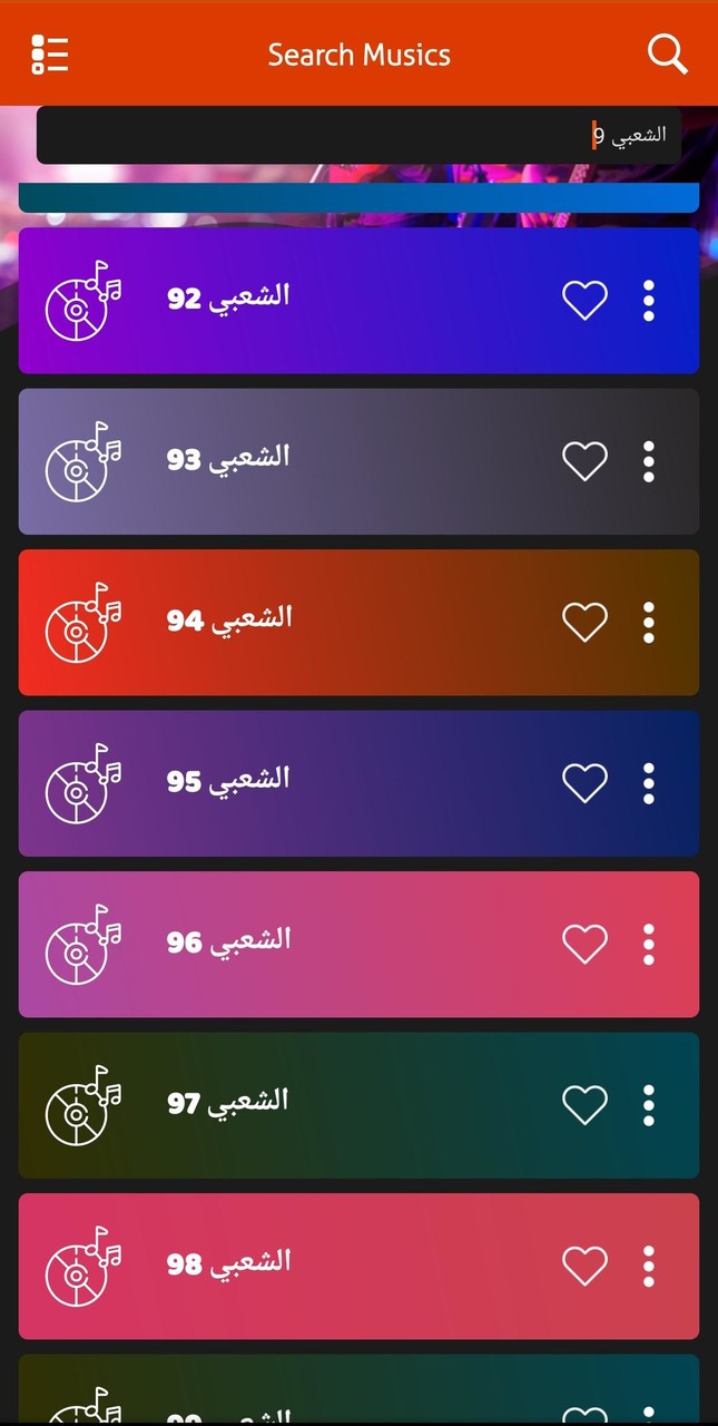 اغاني ركادة والشعبي / reggada screenshot image 13_Popularmodapk.com