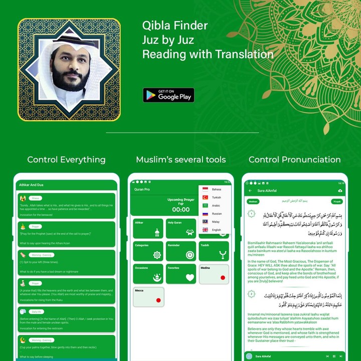Quran MP3 Abdulrahman Al Ossi screenshot image 7_Popularmodapk.com