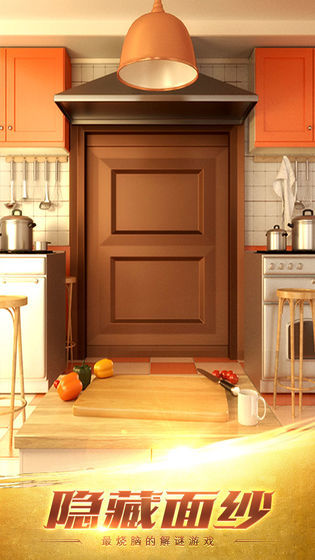 100道神秘的门3破解版<span>(mod)</span> screenshot image 3_Popularmodapk.com
