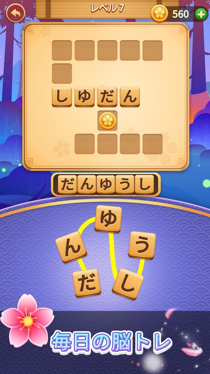 crossyjp screenshot image 3_Popularmodapk.com