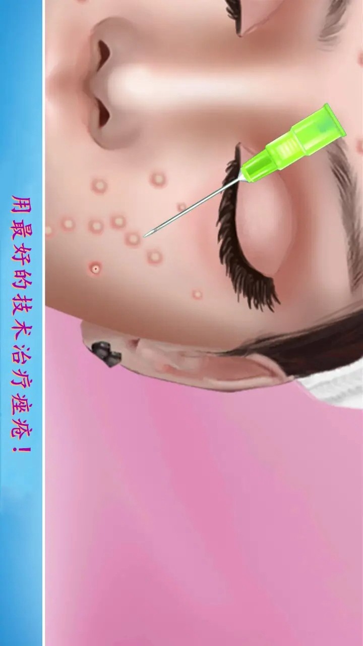 ASMR 医院医生游戏<span>(no ads)</span> screenshot image 2_Popularmodapk.com