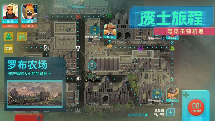 假未来<span>(BETA)</span> screenshot image 4_Popularmodapk.com