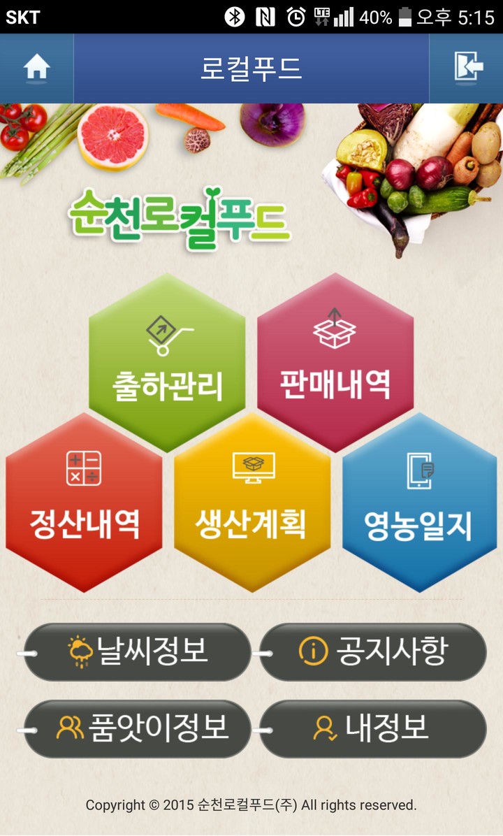 ゆめの庵 screenshot image 2_Popularmodapk.com