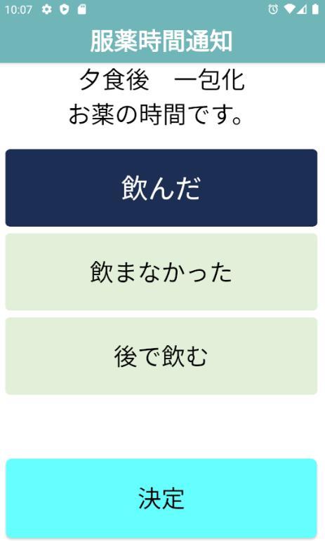 縁-ENISHI- screenshot image 2_Popularmodapk.com