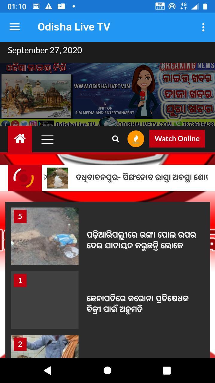 Odisha Live TV screenshot image 1_Popularmodapk.com