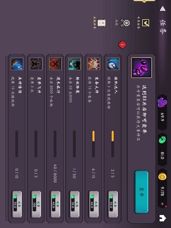 洋葱骑士(Global) screenshot image 10_Popularmodapk.com