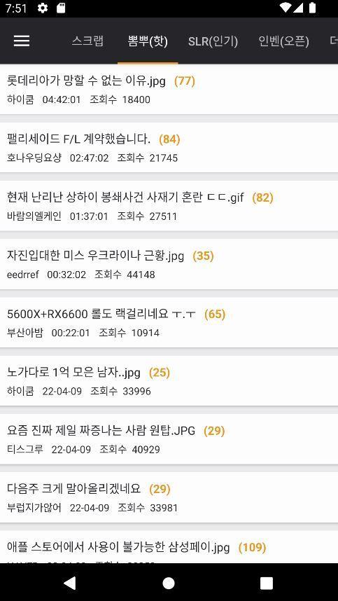 新天魔界混沌时代4 汉化版(Emulator port) screenshot image 6_Popularmodapk.com