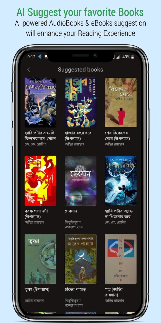 Puthika -Biggest eBook Library screenshot image 5_Popularmodapk.com