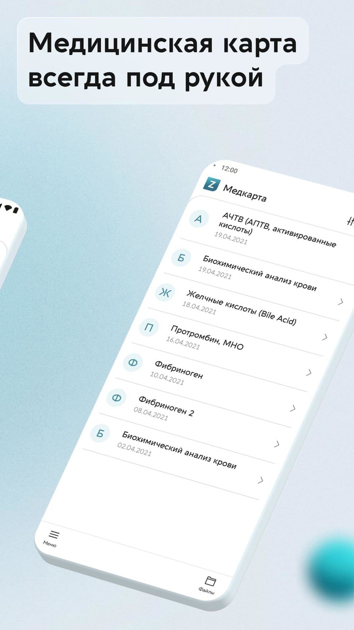 Z-Clinic screenshot image 9_Popularmodapk.com