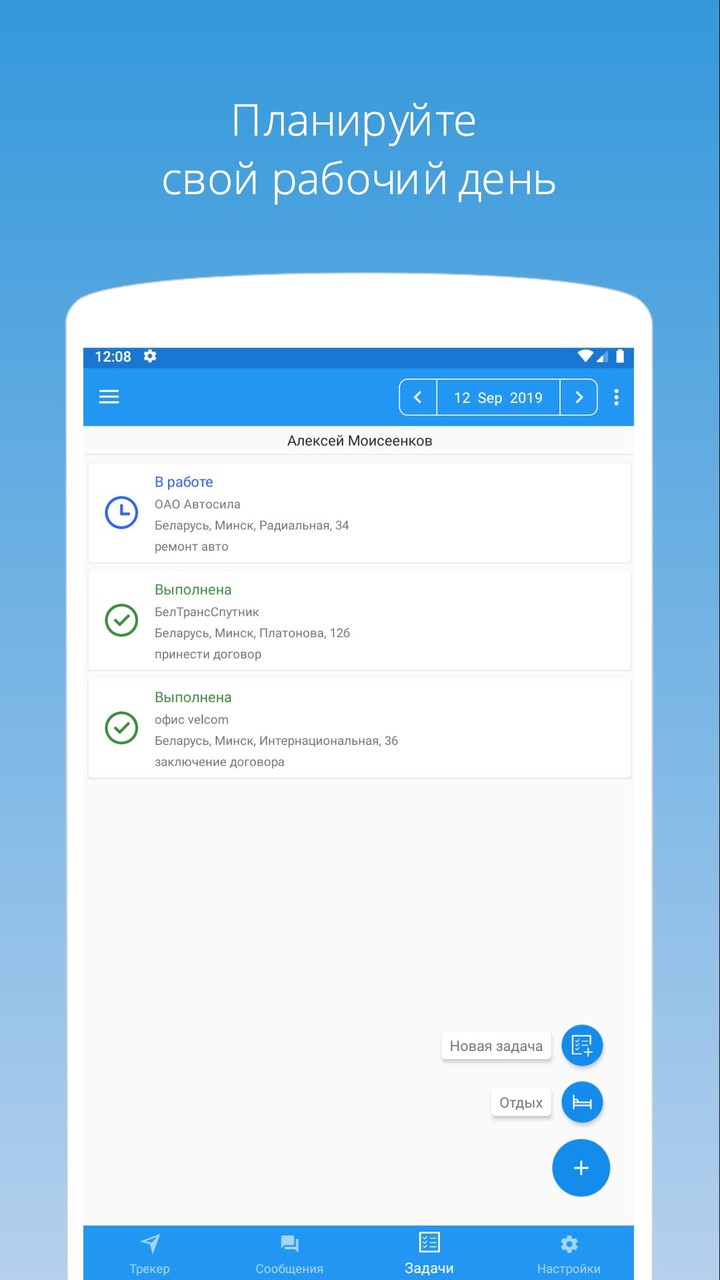 BTS Location screenshot image 5_Popularmodapk.com