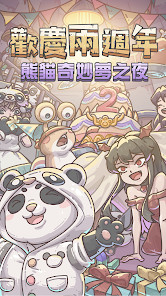 最強蝸牛<span>(TW)</span> screenshot image 13_Popularmodapk.com