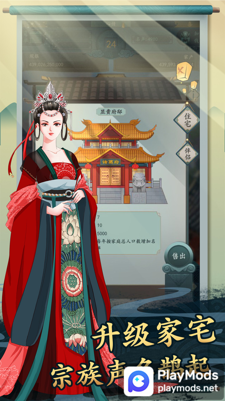 100 million small goal 2<span>(Unlimited Money)</span> screenshot image 5_Popularmodapk.com