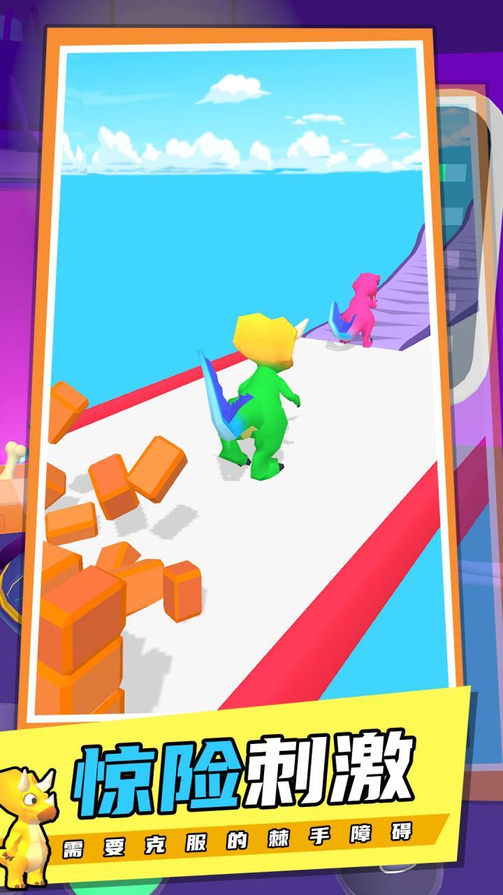 恐龙融合跑酷 screenshot image 2_Popularmodapk.com