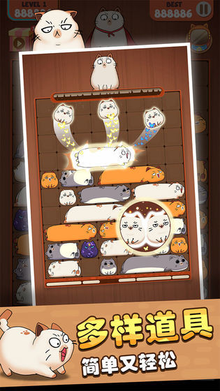 Cat box screenshot image 23_Popularmodapk.com