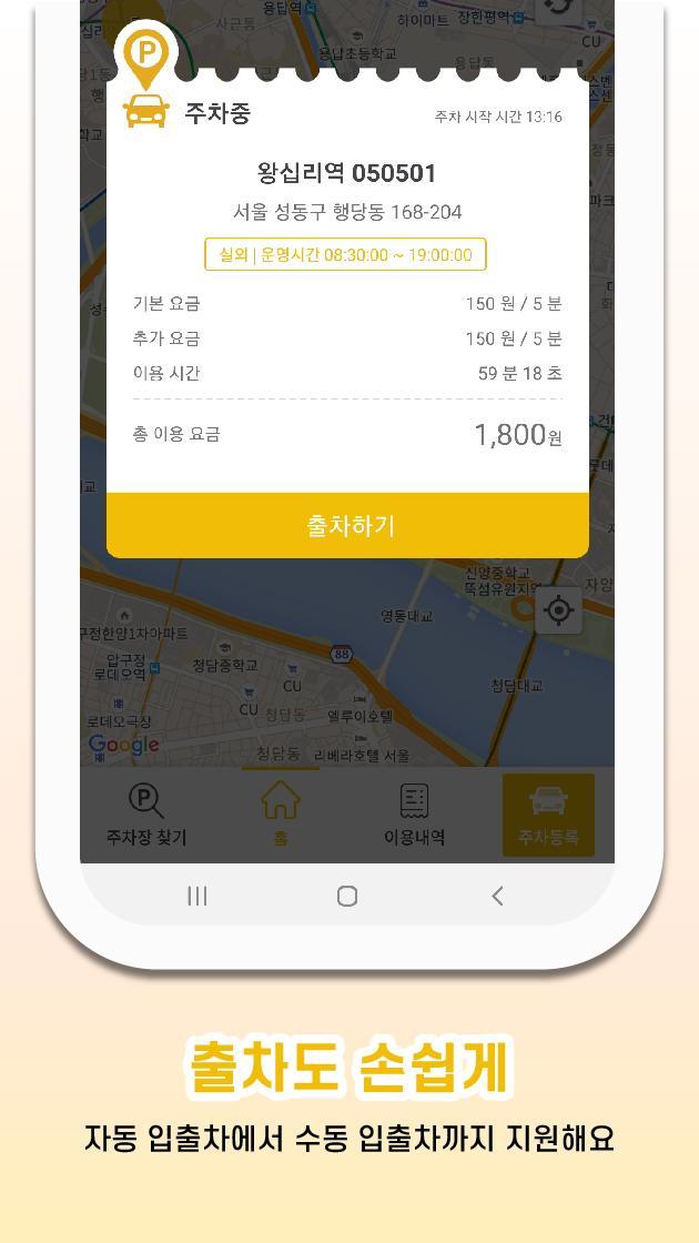 AI Parking screenshot image 3_Popularmodapk.com