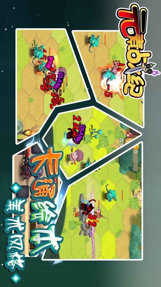 元素战纪破解版<span>(mod)</span> screenshot image 4_Popularmodapk.com