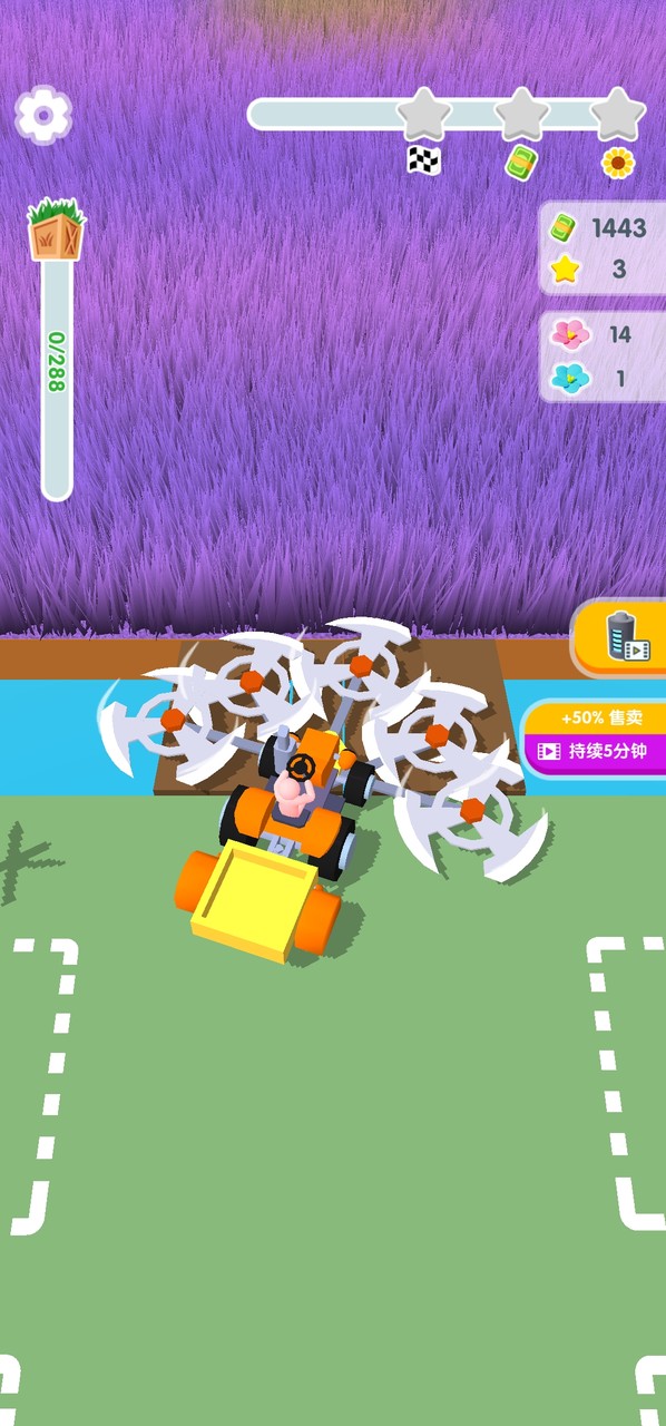 牧场割草模拟器<span>(No ads)</span> screenshot image 2_Popularmodapk.com