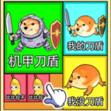 Hot Meme Breakout<span>(No Ads Free Rewards)</span>4.0_Popularmodapk.com