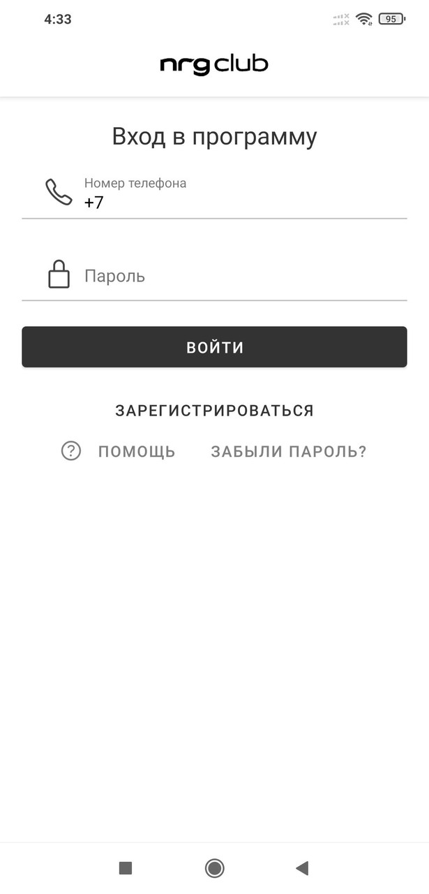 NRG Club screenshot image 4_Popularmodapk.com