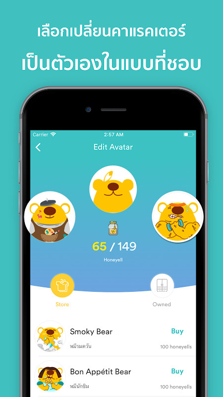 YelloTalk screenshot image 3_Popularmodapk.com