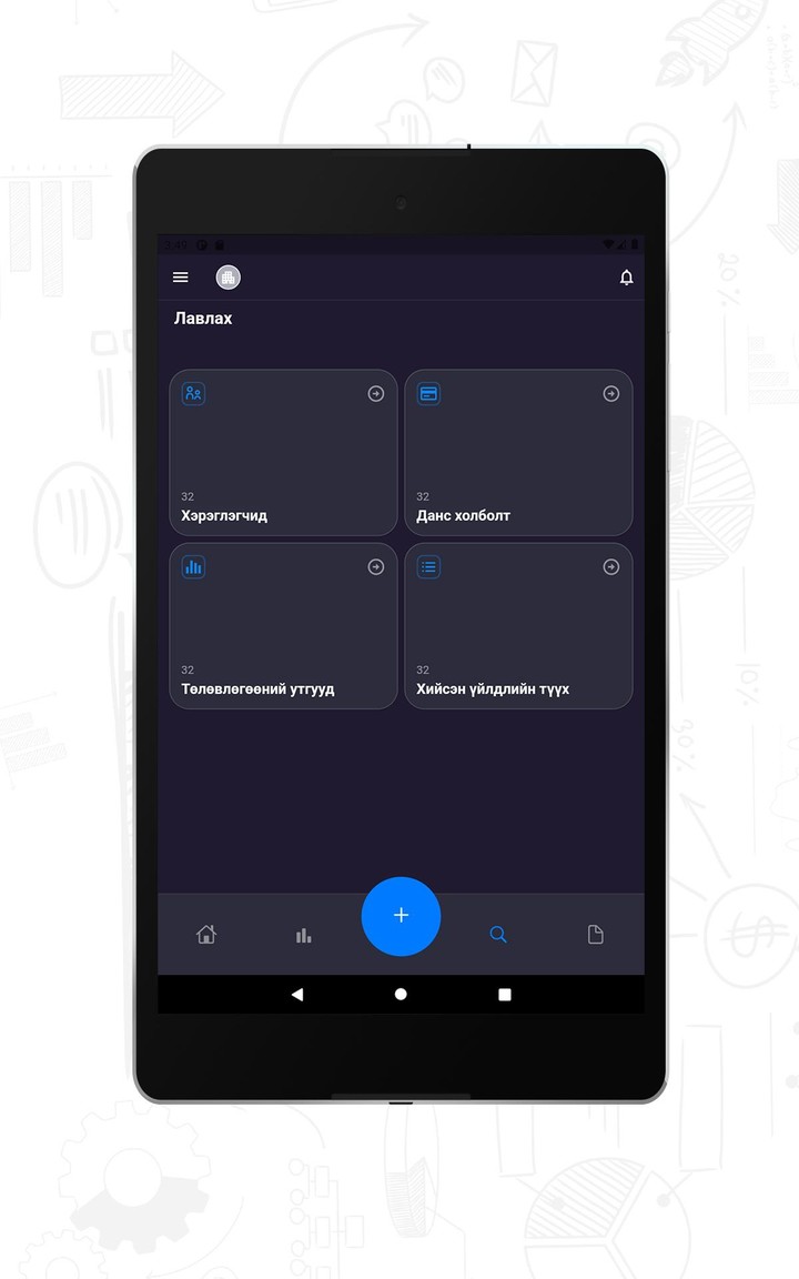 BAAZ mobile screenshot image 7_Popularmodapk.com