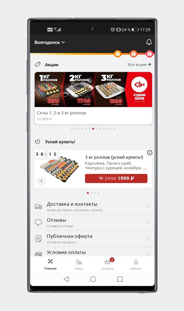 Battle of Marimo(mod money) screenshot image 2_Popularmodapk.com