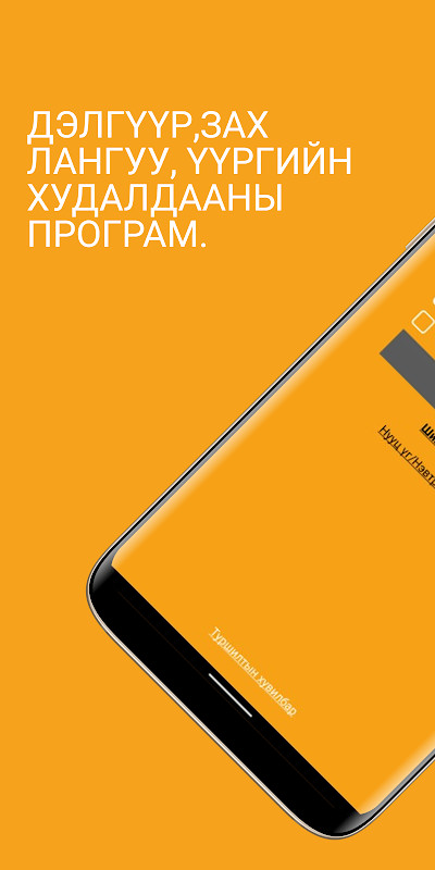 ONIS POS screenshot image 1_Popularmodapk.com