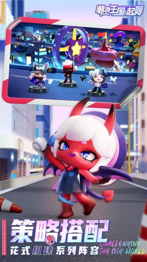 潮灵王国：起源 screenshot image 3_Popularmodapk.com