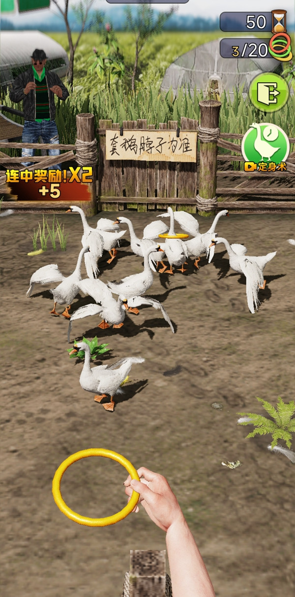 天天套圈<span>(No Ads)</span> screenshot image 4_Popularmodapk.com