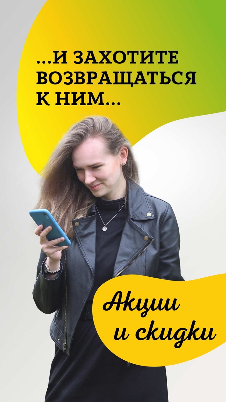 КуулКлевер. Доставка натурал.. screenshot image 7_Popularmodapk.com