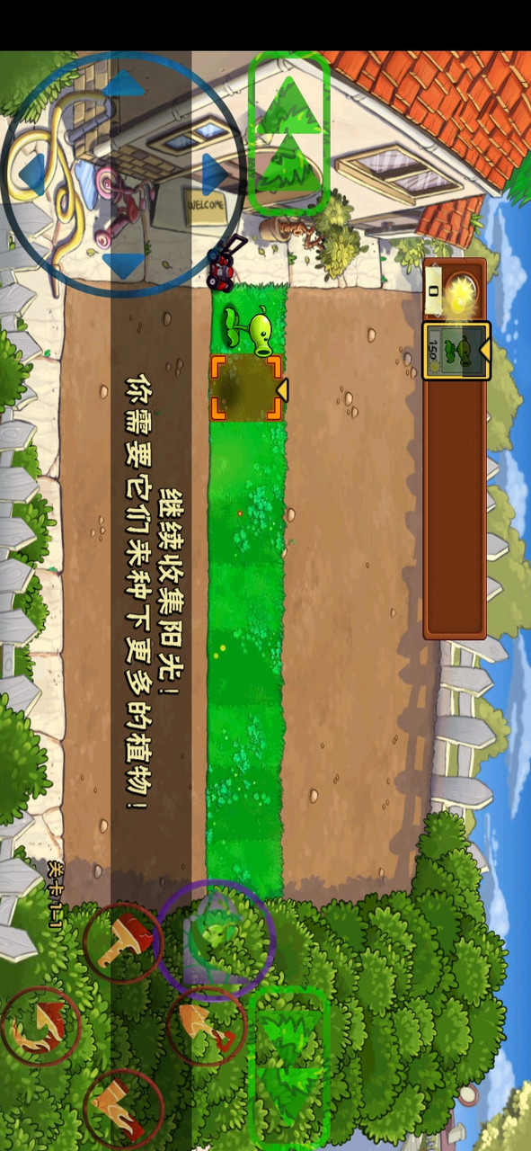 植物大战僵尸活死人版<span>(New mod)</span> screenshot image 4_Popularmodapk.com