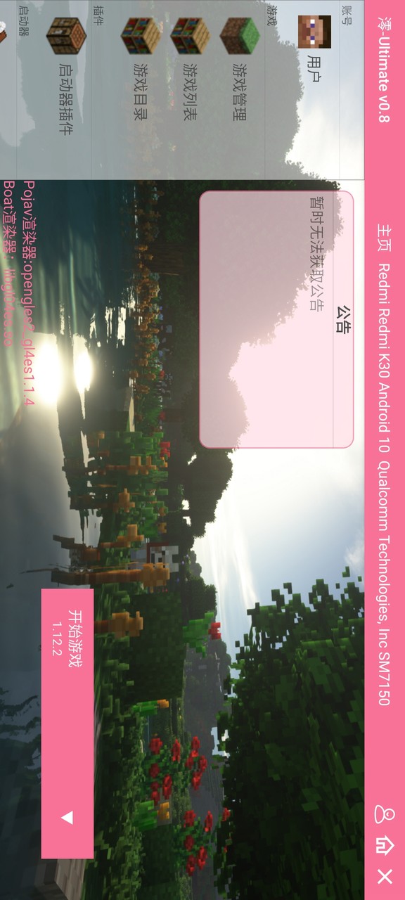 Minecraft Kamen Rider<span>(New module)</span> screenshot image 3_Popularmodapk.com