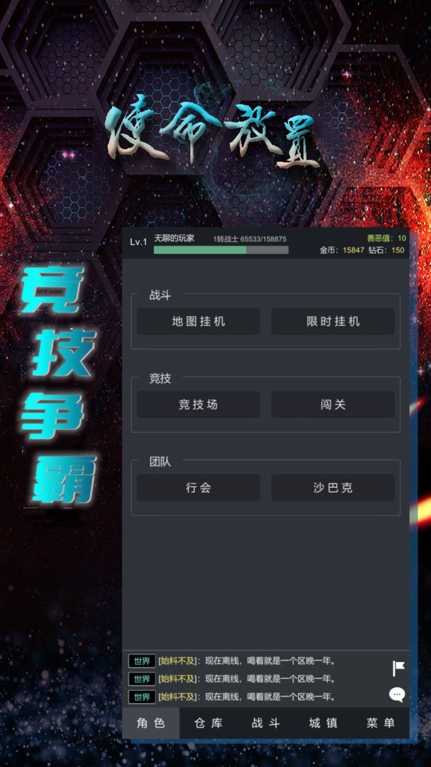 原日方舟<span>(Player-made)</span> screenshot image 8_Popularmodapk.com