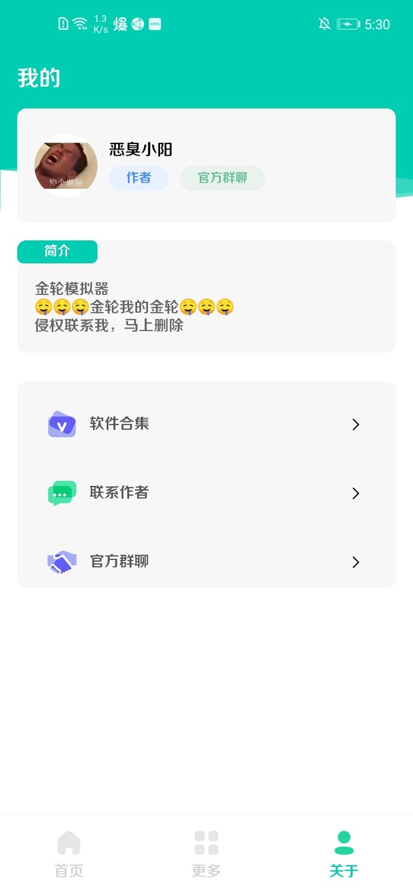 大司马盒<span>(user made)</span> screenshot image 4_Popularmodapk.com