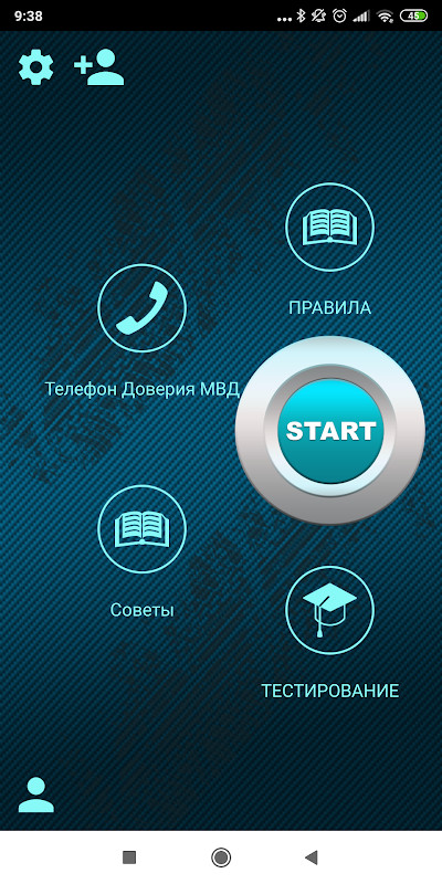 ПДД и Тесты Казахстан 2022 screenshot image 1_Popularmodapk.com