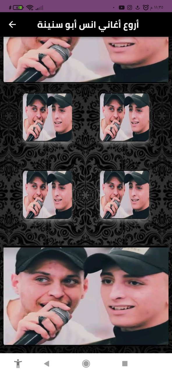 عدي زاغة وانس ابو سنينة 2023 screenshot image 2_Popularmodapk.com