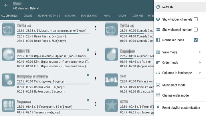 LazyIptv Deluxe screenshot image 10_Popularmodapk.com