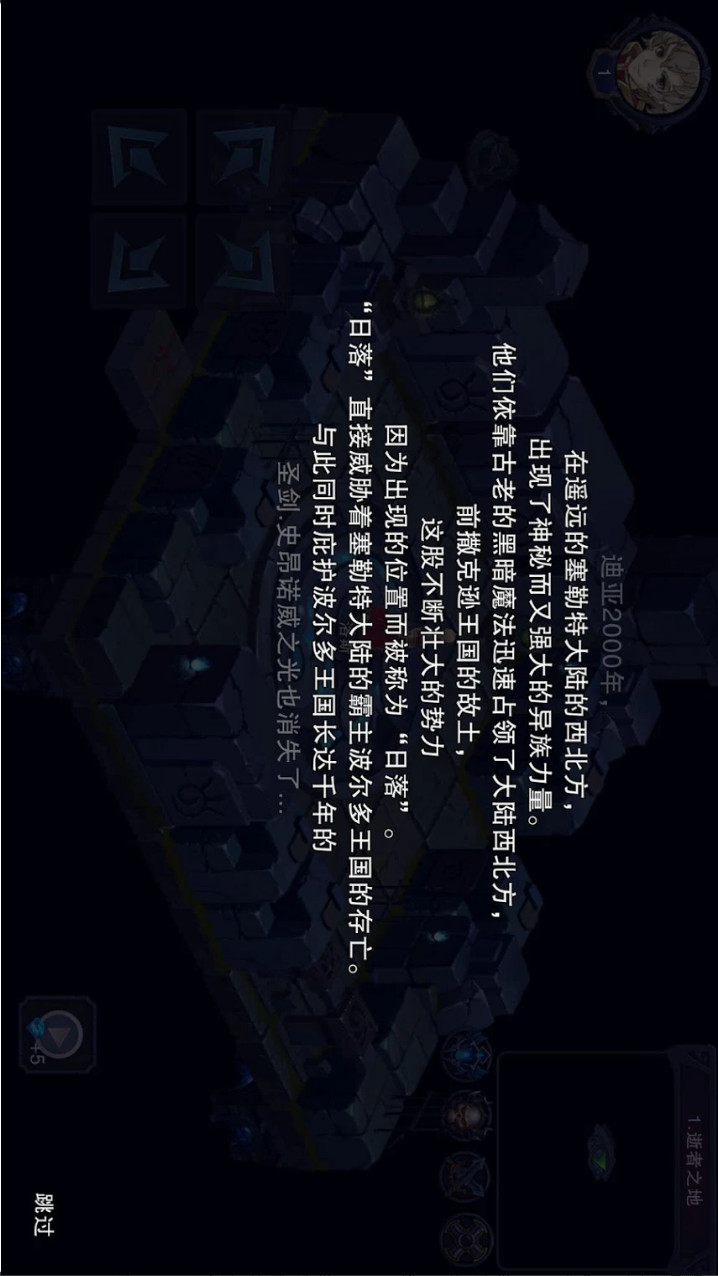 城堡传说3破解版<span>(mod)</span> screenshot image 2_Popularmodapk.com
